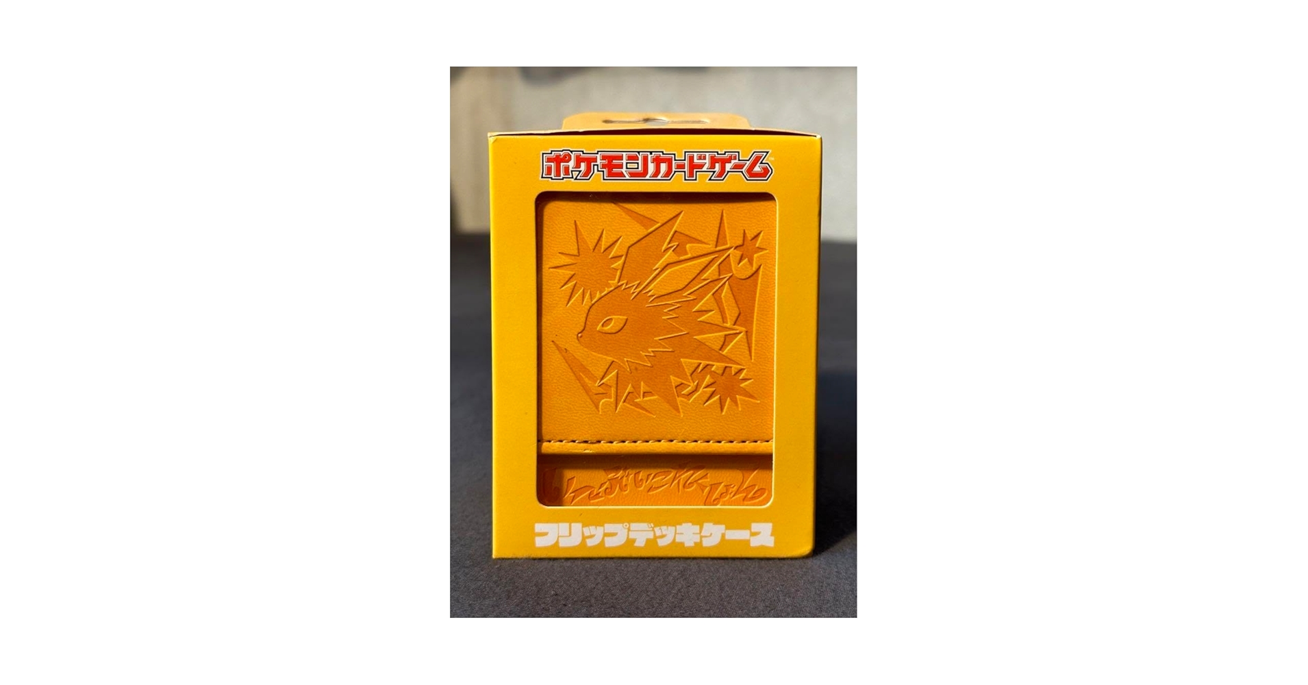 ポケモンカード　サンダース　フリップデッキケース いーぶいこれくしょん Amazon.co.jp: イーブイコレクション フリップデッキケース